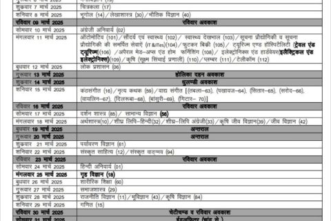 WhatsApp Image 2025-01-25 at 12.33.22 PM (3)