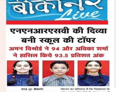 NNRSV Outstanding Board Results